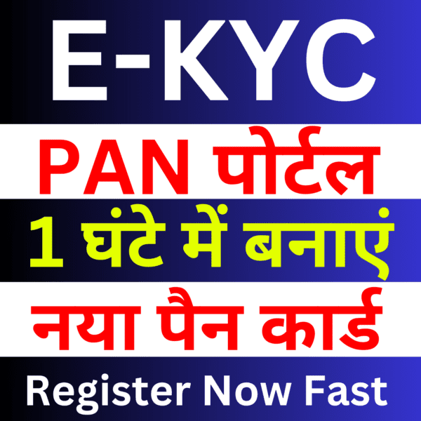 Ekyc Pan Card Id