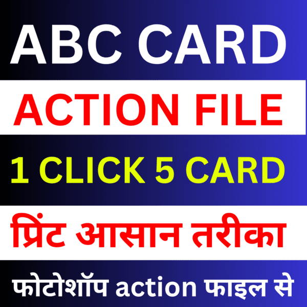 ABC CARD PRINT ACTION