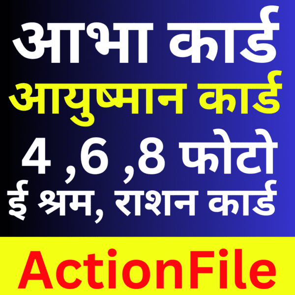 Action File Saprate Video