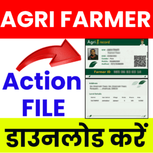 Agri Farmer Card File