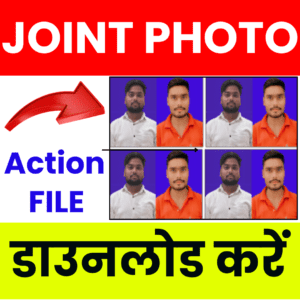 Joint Photo Action File