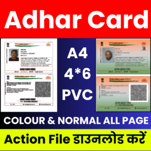 Adhar Colour Normal Action File