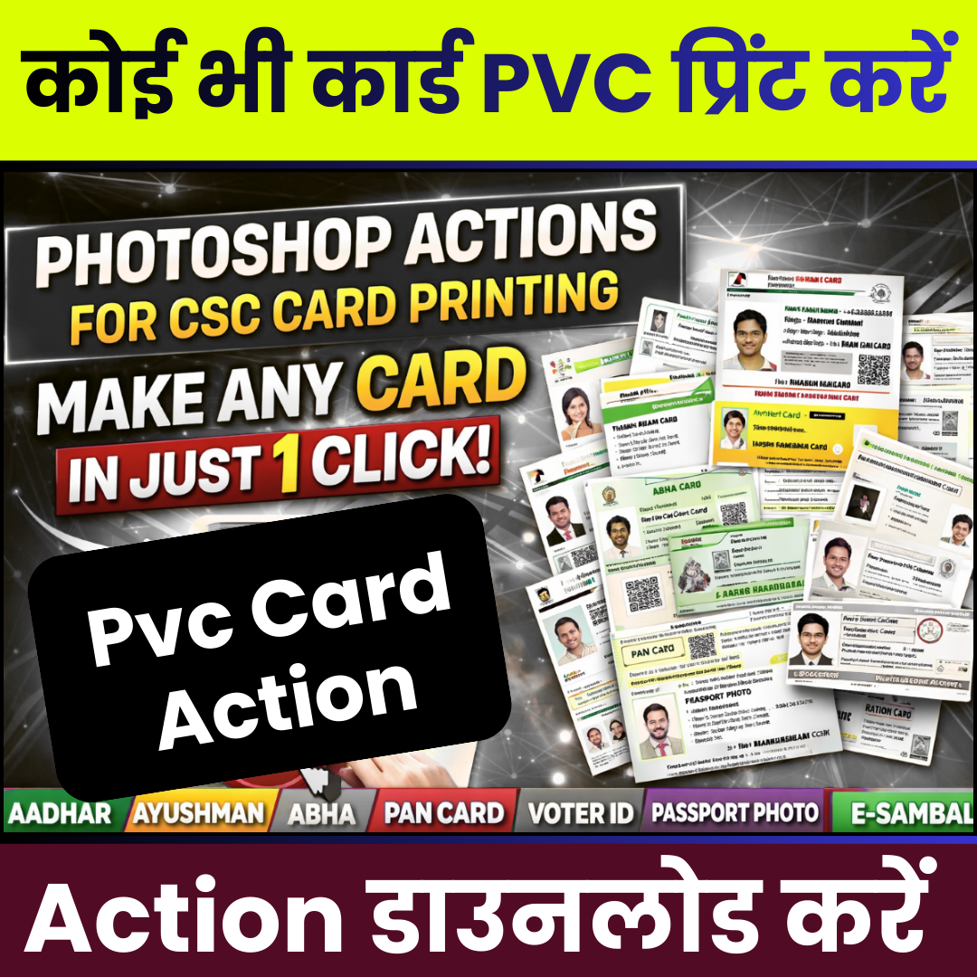 All Card PVC Action