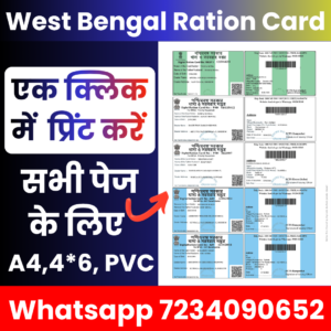 West Bengal Ration Print Action